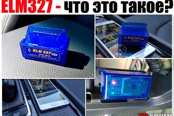 elm 327 bt obd2 на АлиЭкспресс — купить онлайн по выгодной цене