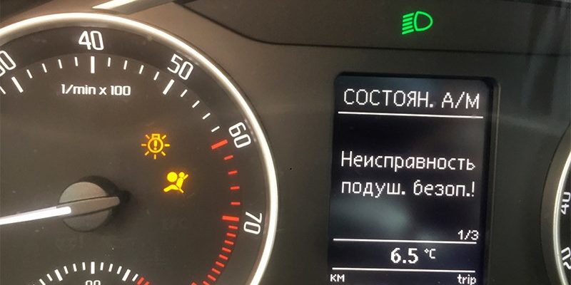 подушка безопасности obd2 купить по низкой цене на Aliexpress