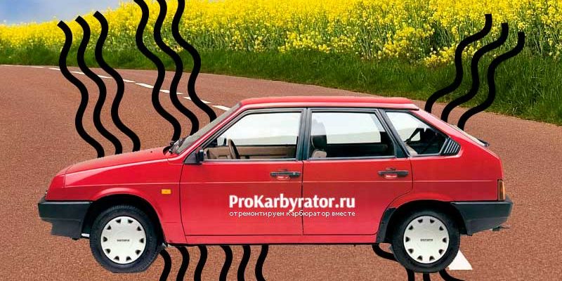 Загорелся чек на приборке инжектор 2109 — 2 ответа