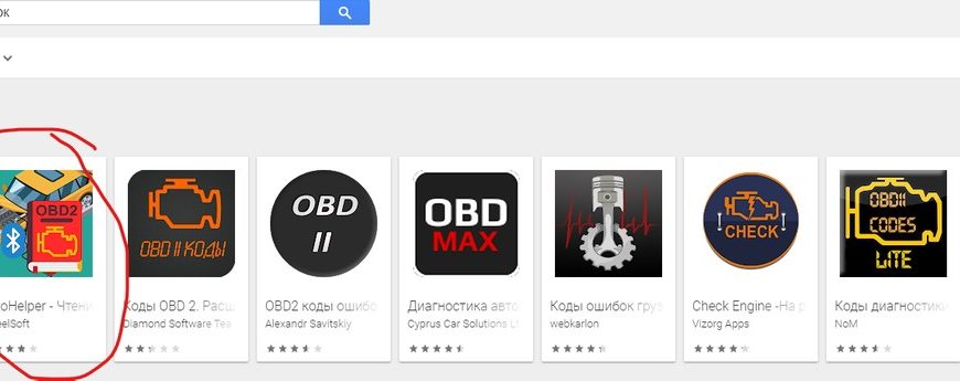 программирование obd2 на АлиЭкспресс — купить онлайн по выгодной цене