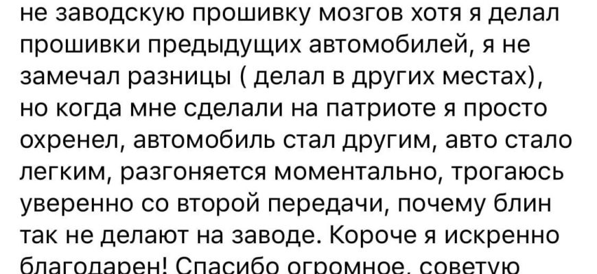 Автосервис Check Engine - отзывы, фото, цены, телефон и адрес - Автосервисы - Чебоксары -