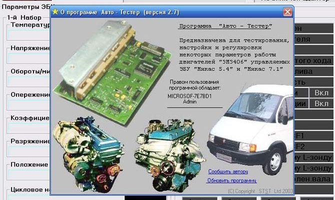 Моргает чек и троит двигатель приора 16 клапанов