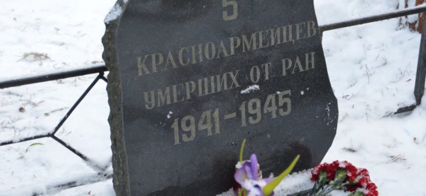 Мемориал