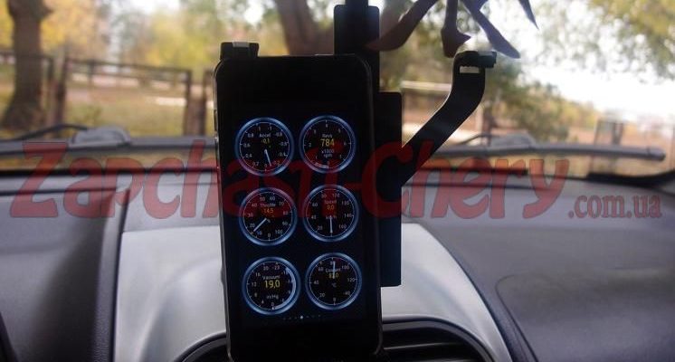 Chery Indis S18D 1,3 L 2012 г в - Иммобилайзеры - Автомобильный Портал