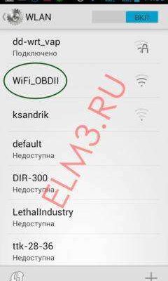 vgate icar3 elm327 obd2 на АлиЭкспресс — купить онлайн по выгодной цене