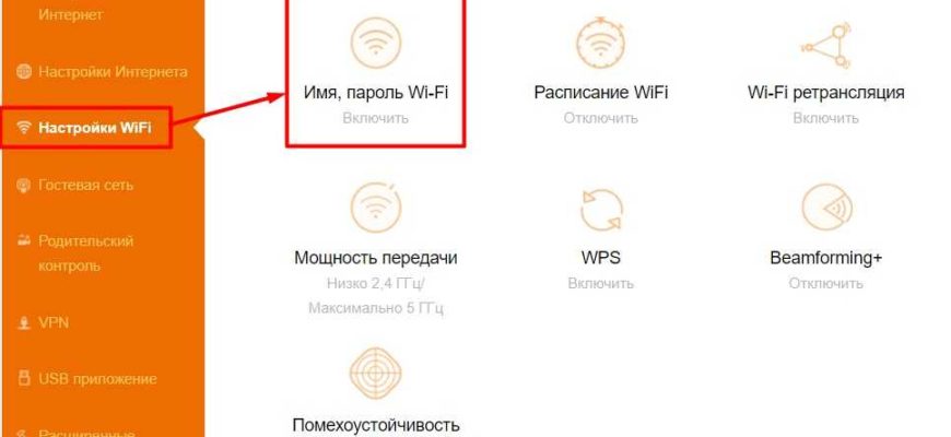 Настройка elm327 usb Android