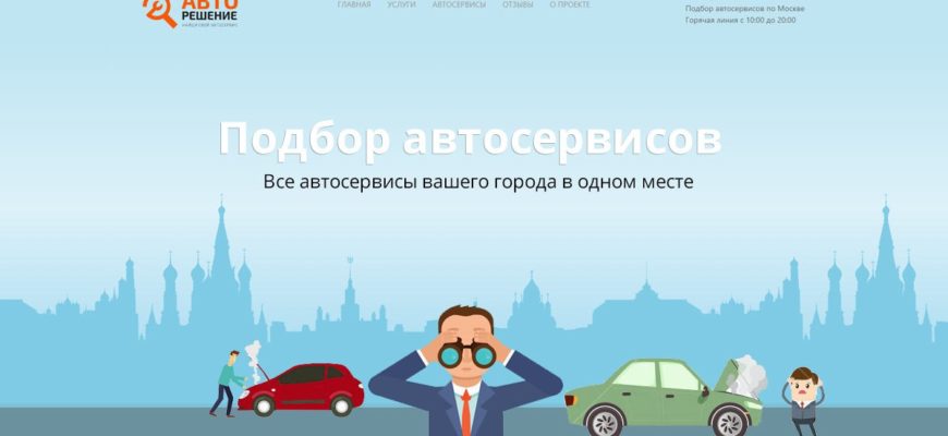 Компьютерная диагностика Дэу Нексия (Daewoo Nexia) в Москве - цены, качественный ремонт | Автосервис DDCAR