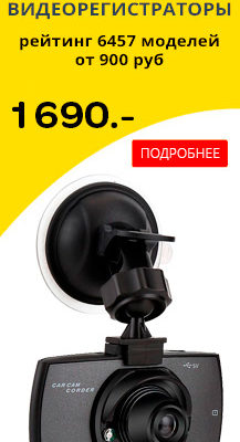 Парковочные датчики парковки и парковочные радары (Parktronics)