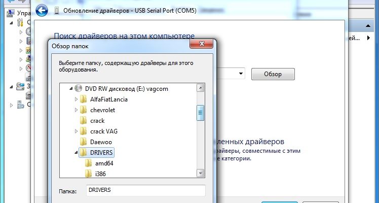 Vcds как выбрать com порт
